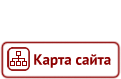 Карта сайта