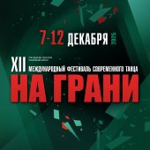 ЛЕКЦИЯ «ЕВГЕНИЙ ПАНФИЛОВ: ОПЕРЕЖАЯ ВРЕМЯ»